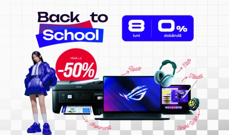 Back To School! Скидки до -50%