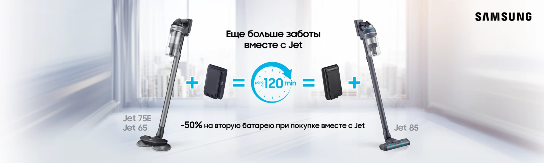 Aspirator + Acc 03.12