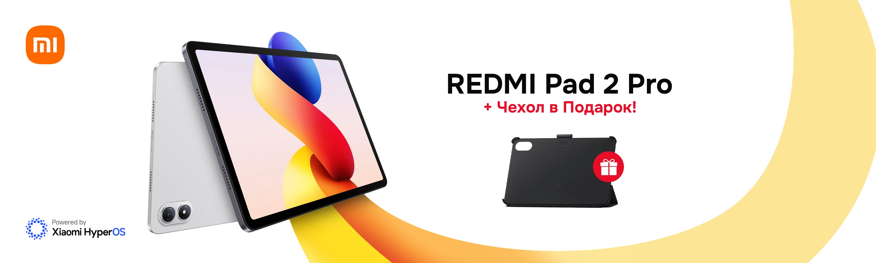 Redmi Pad 2