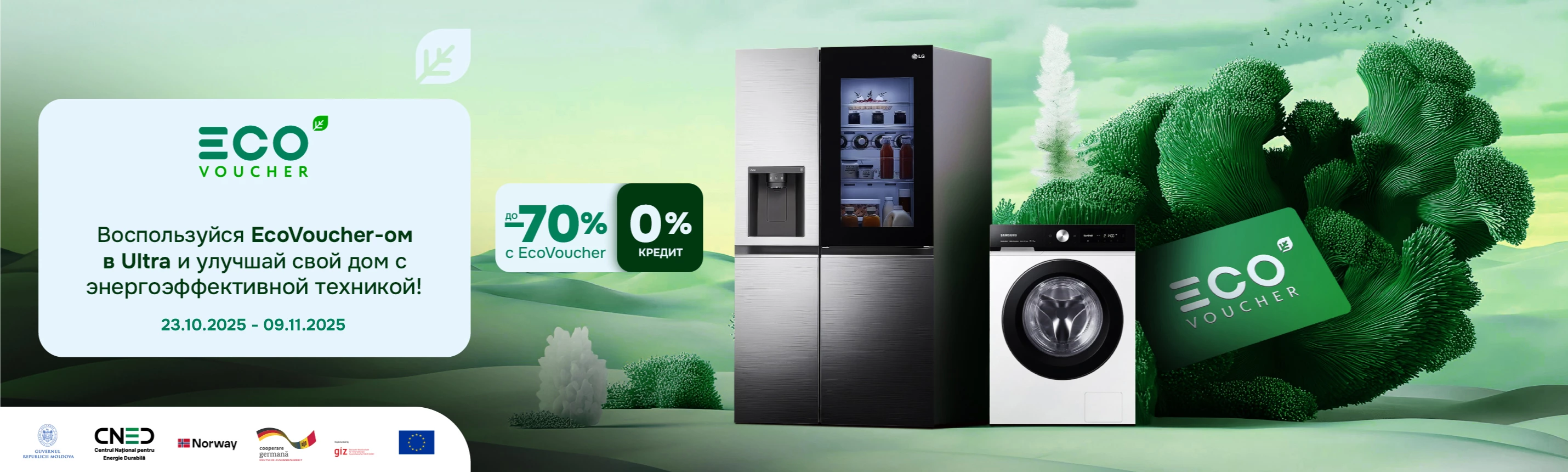 Eco Voucher 23.10