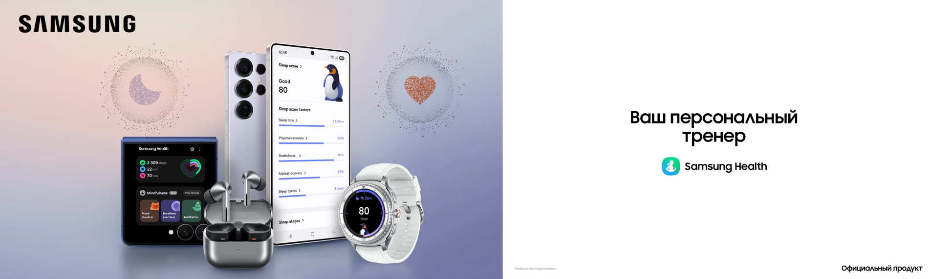 Galaxy AI 09.10
