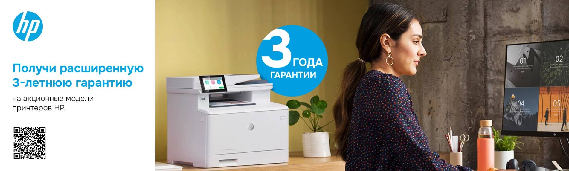 imprimantele HP 15.12