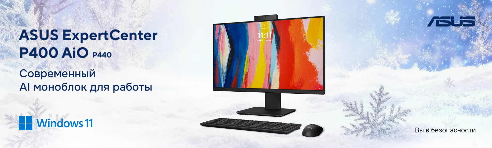 ASUS ExpertCenter 15.12