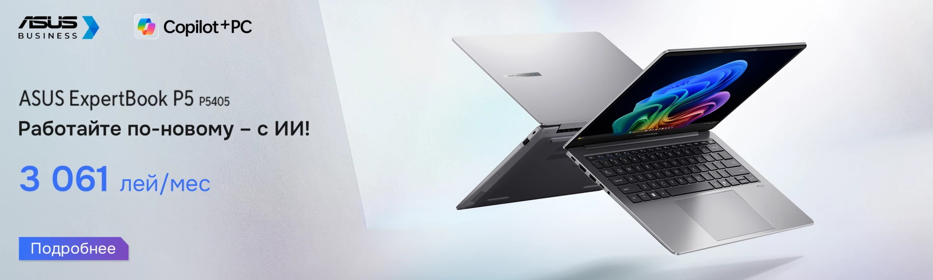 ASUS ExpertBook P5 P5405CSA