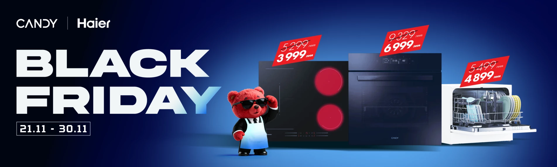 Candy Haier