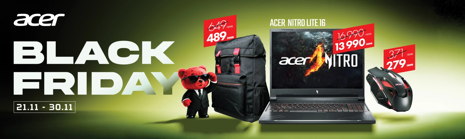 acer focus