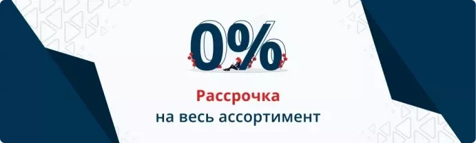 Кредит
