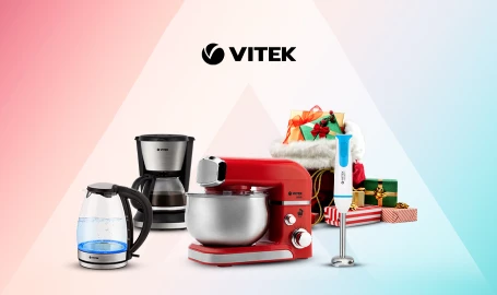 Подарки дарить приятно с кухонной техникой Vitek