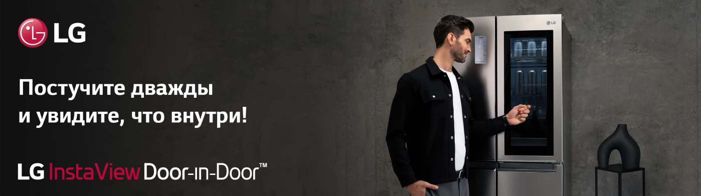 Холодильник LG