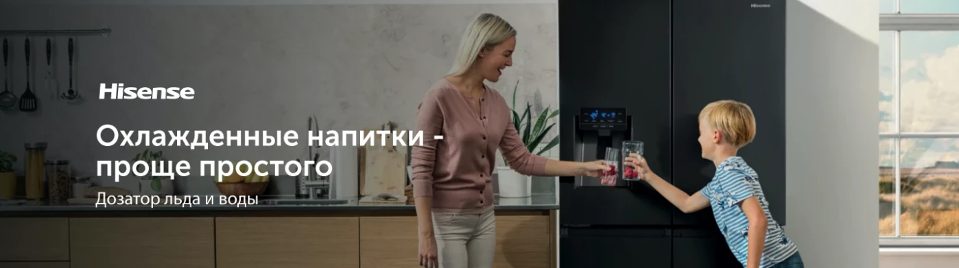 Холодильники