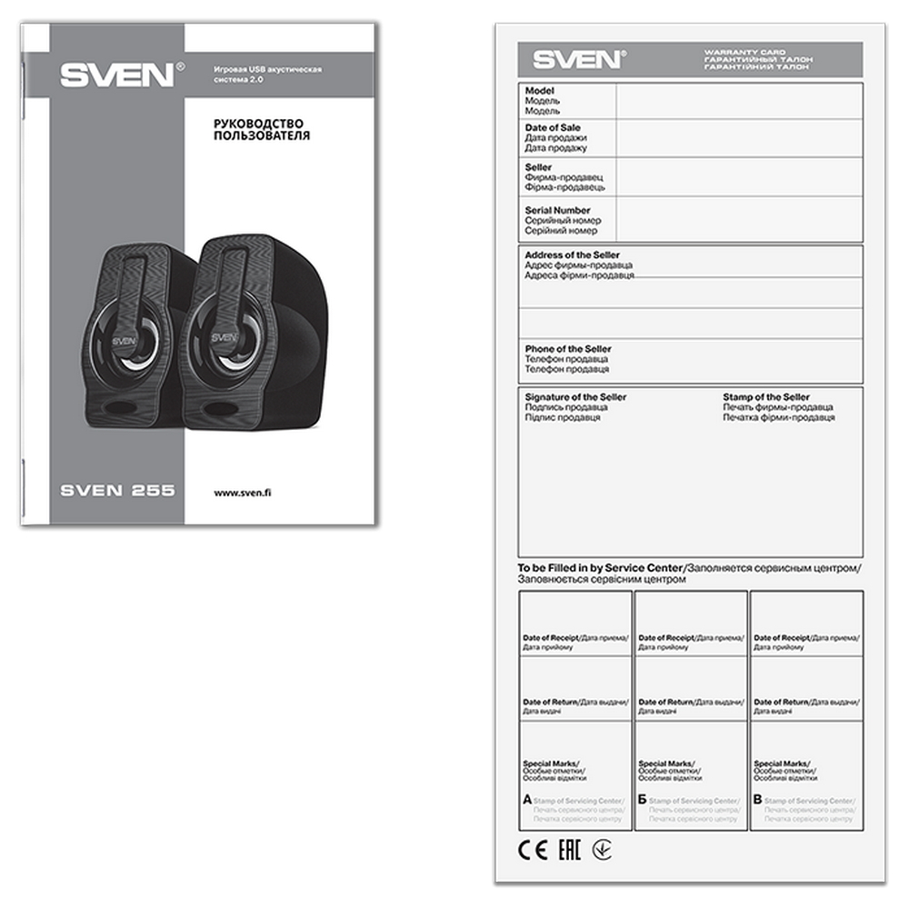 Компьютерные колонки 2.0 SVEN 255