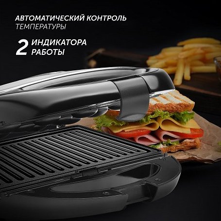 Aparat pentru sandwich multifunctional Polaris Profi Baker, Negru / Argintiu