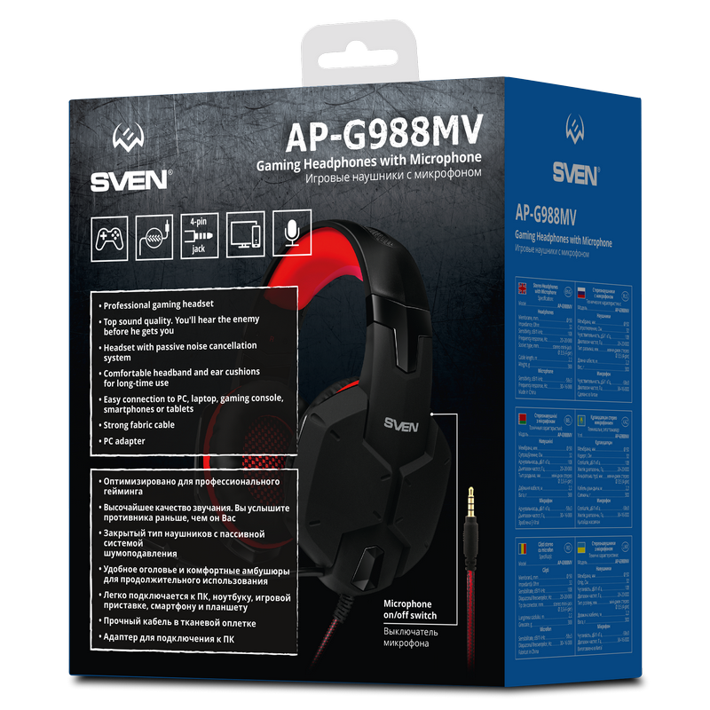 Gaming Headset SVEN AP-G988MV