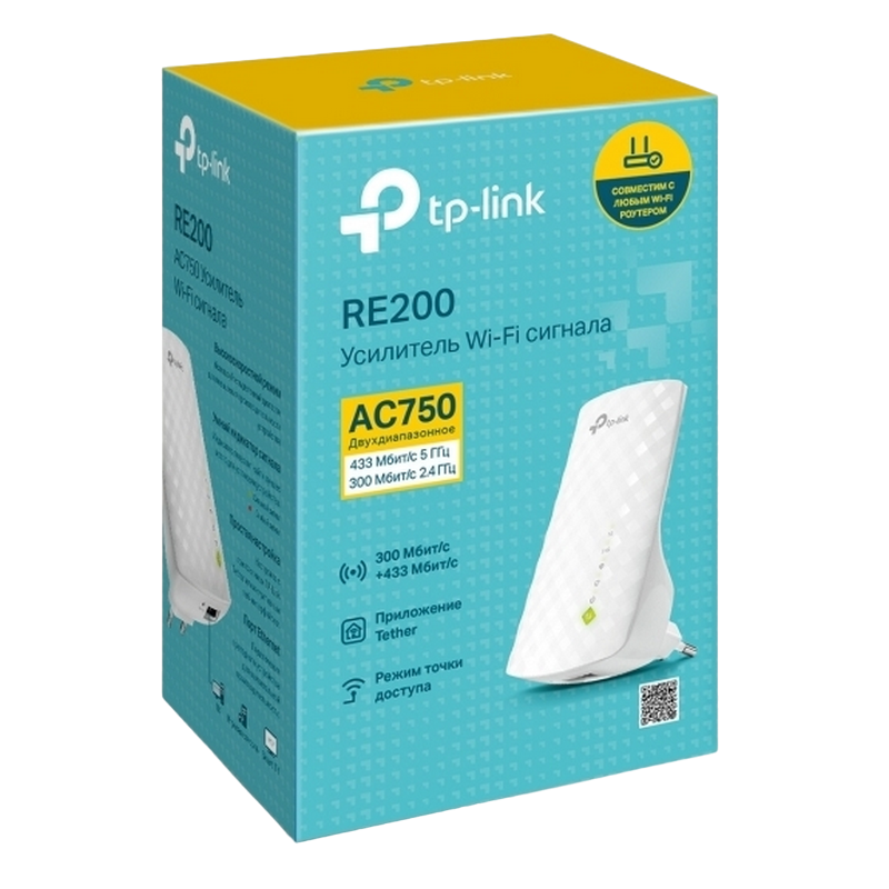 TP-LINK 