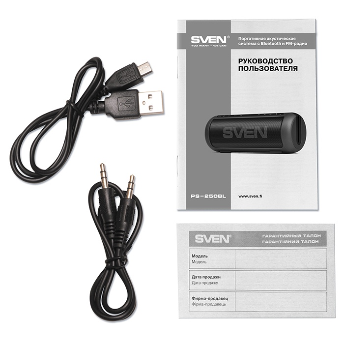 Портативная колонка SVEN PS-250BL, Чёрный