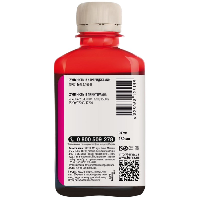 Ink Barva for Epson T6933 magenta 180gr compatible