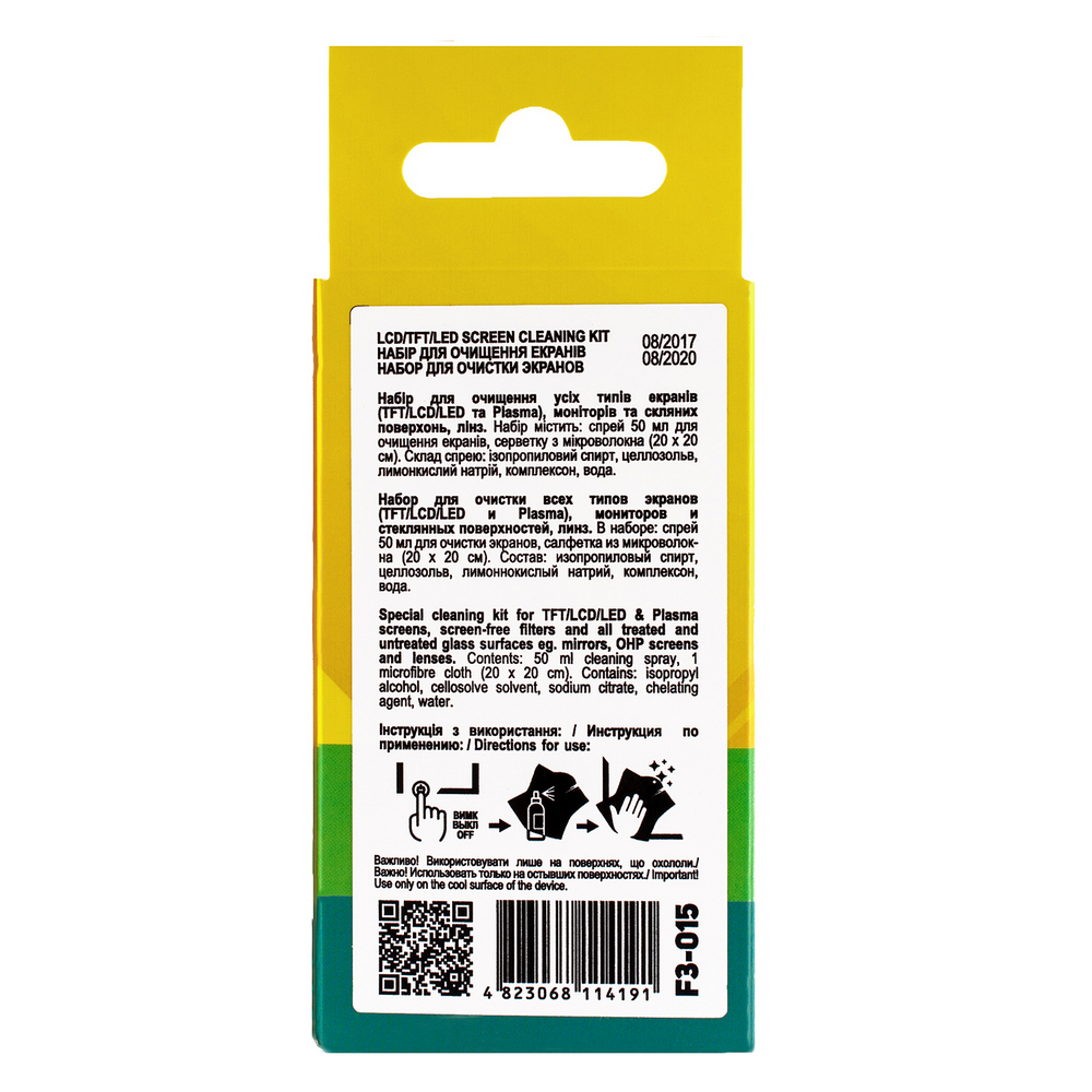 Spray de curățare Patron F3-015