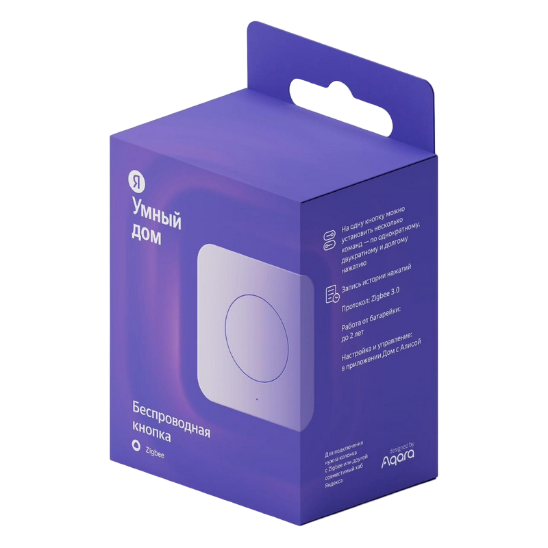 Buton de control fără fir Yandex YNDX-00524, Alb