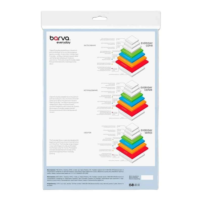 A4 170g 60p Everyday Matt Inkjet Photo Paper Barva
