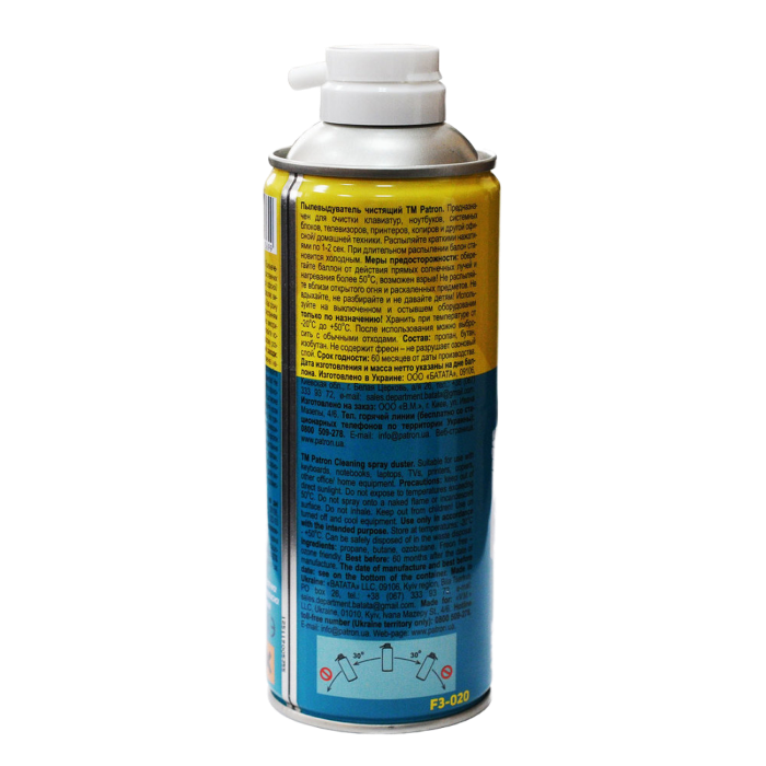 Compressed air PATRON F3-020, 400 ml