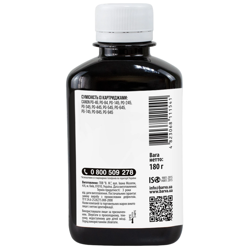 Ink Barva for PG445/PG46 Canon black 180gr (C445-441)