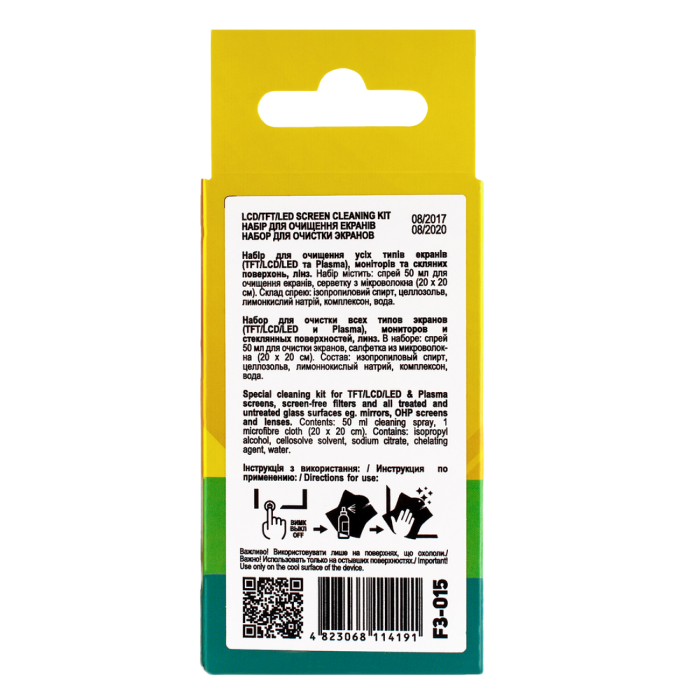 Spray de curățare Patron F3-015