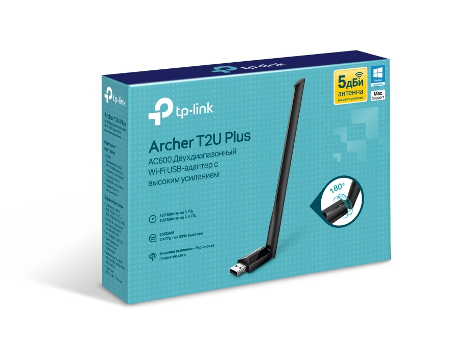USB2.0 High Gain Wi-Fi AC Dual Band LAN Adapter TP-LINK