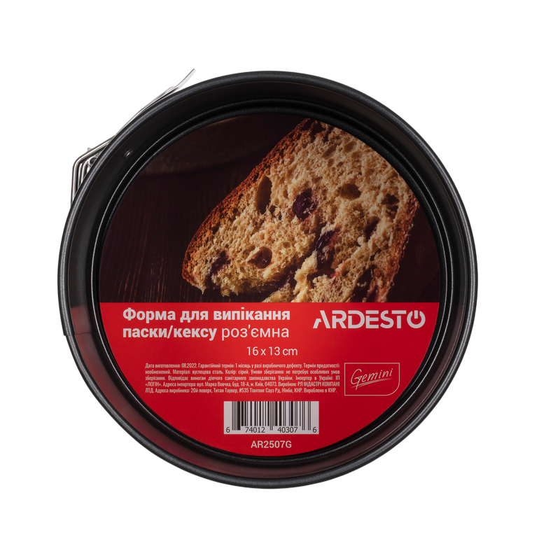 Form for Baking Ardesto AR2507G Paste Gemini