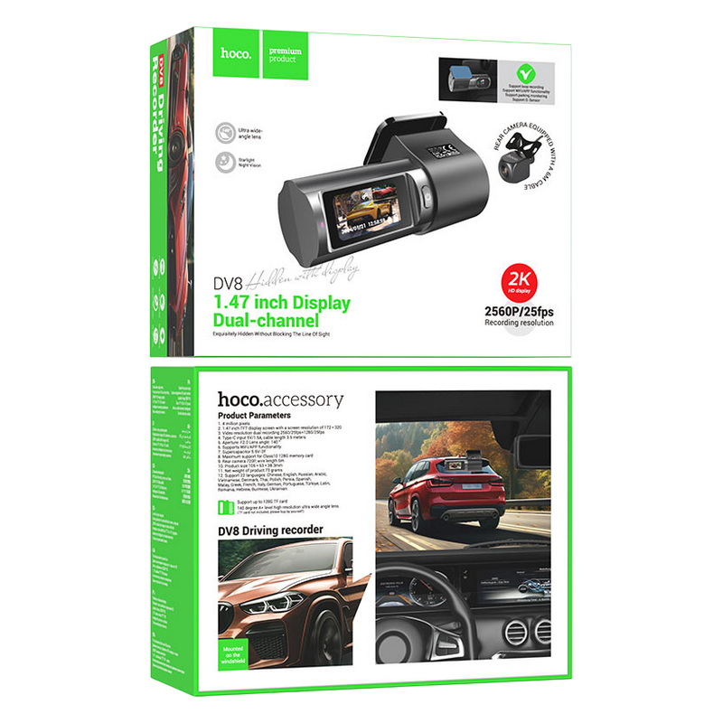 Комплект видеорегистраторов передней и задней панели автомобиля Hoco DV8 Черный