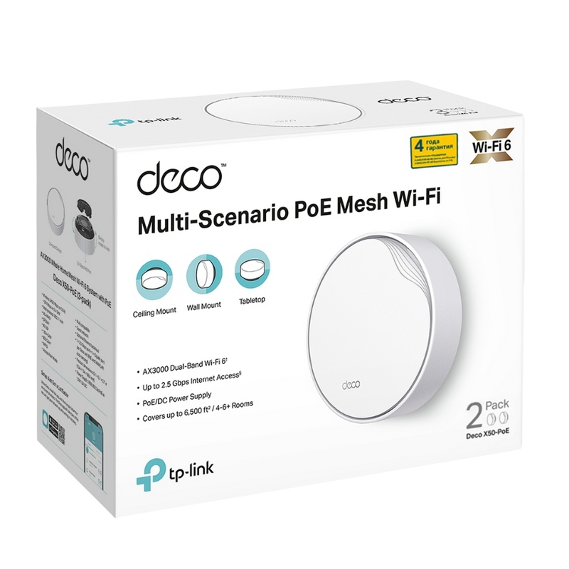 Whole-Home Mesh Dual Band Wi-Fi 6 System TP-LINK, "Deco X50-PoE(2-pack)", 3000Mbps, MU-MIMO, 2.5Gbps