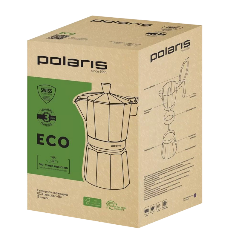 Cafetieră gheizer Polaris ECO collection-9С, Violet
