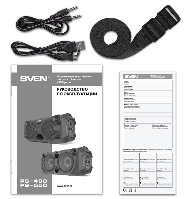 Speakers SVEN PS-550