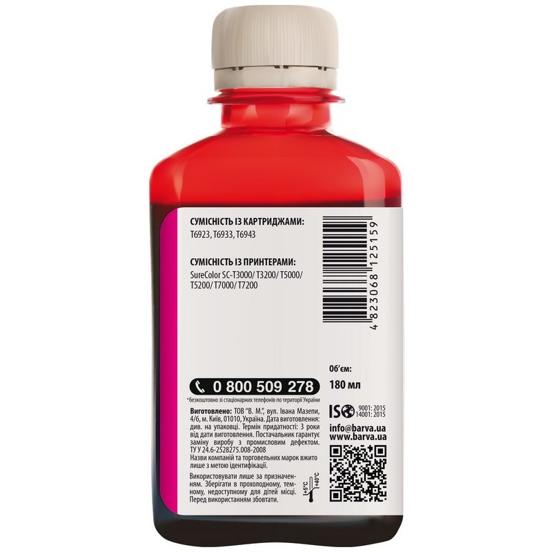 Ink Barva for Epson T6933 magenta 180gr compatible