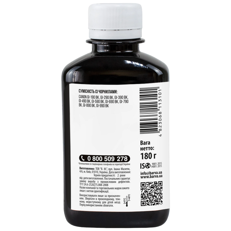 Ink Barva for PG445/PG46 Canon black 180gr (C445-441)