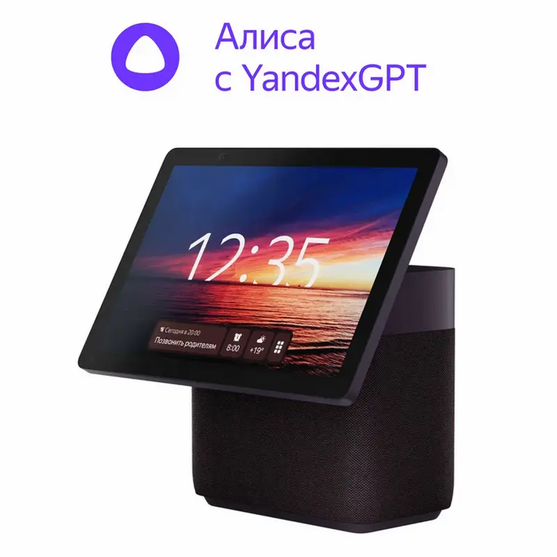 Difuzor Inteligent Yandex Station Duo Max YNDX-00055, YandexGPT, Zigbee, Roșu - photo