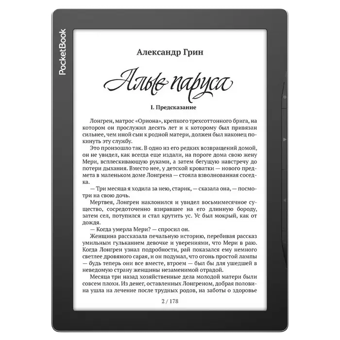 eBook Reader PocketBook InkPad Lite 970, Mist Grey - photo