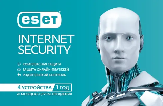 ESET Internet Security For 1 year. For protection 4 objects. (or renewal for 20 months), Card - photo