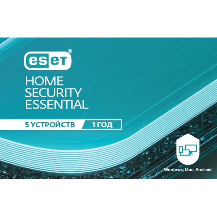 ESET Home Security ESSENTIAL 1 year. For protection 5 objects. - photo