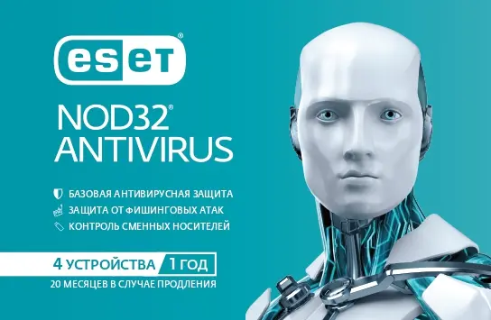 ESET NOD32 Antivirus For 1 year. For protection 4 objects. (or renewal for 20 months), Card - photo