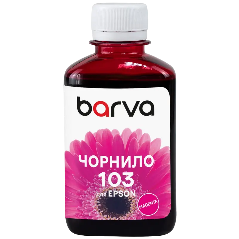 Контейнер с чернилами Barva E103, E103-697, Пурпурный - photo