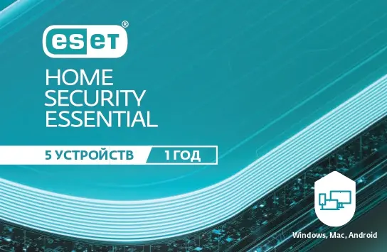 ESET Home Security ESSENTIAL 1 year. For protection 5 objects. - photo