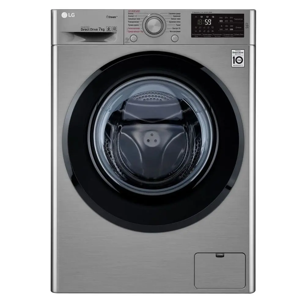 Mașină de spălat LG F2M5HS6S, 7kg, Gri