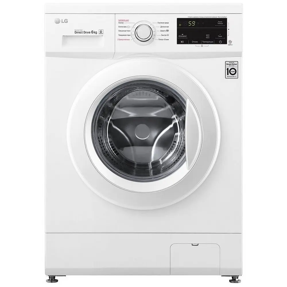 Mașină de spălat LG F2M5NS3W, 6kg, Alb